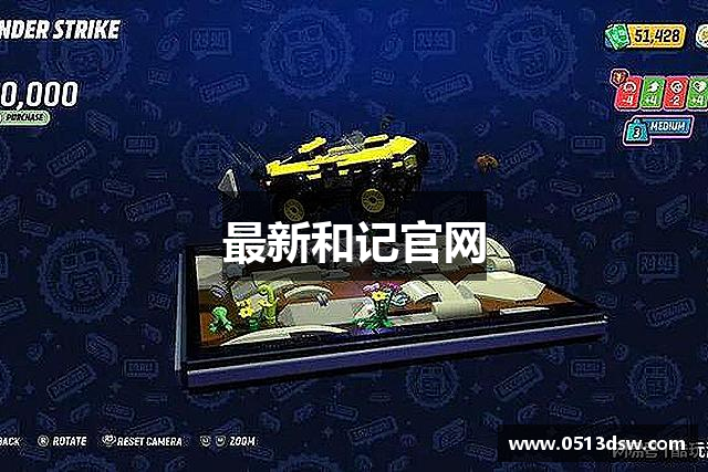 最新和记官网